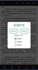 黑马国际app